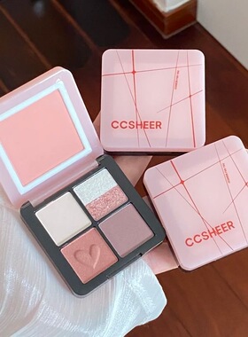 CCSHEER折叠眼影腮红修容盘