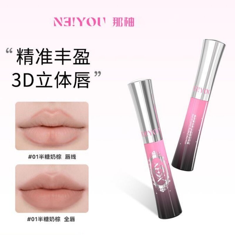 NEIYOU那柚液体唇线笔双头唇刷