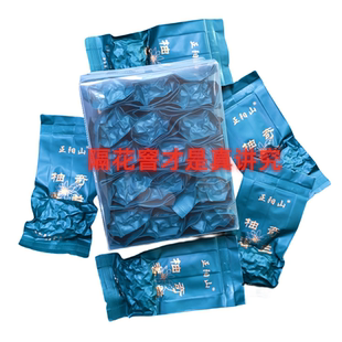 阳山柚香乌龙白芽奇兰茶隔花窨制柚香奇兰茉莉花香中火冷泡125克