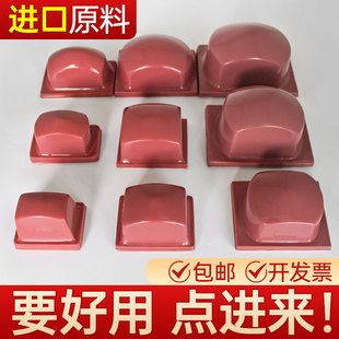 移印胶头进口德国623材质方形气动移机配件B类硅胶上油下墨好耐用