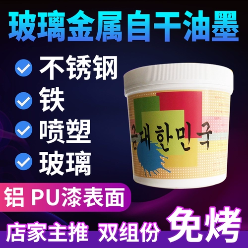 Стеклянная металлическая самооценка кислородного оксида и железа распылитель.