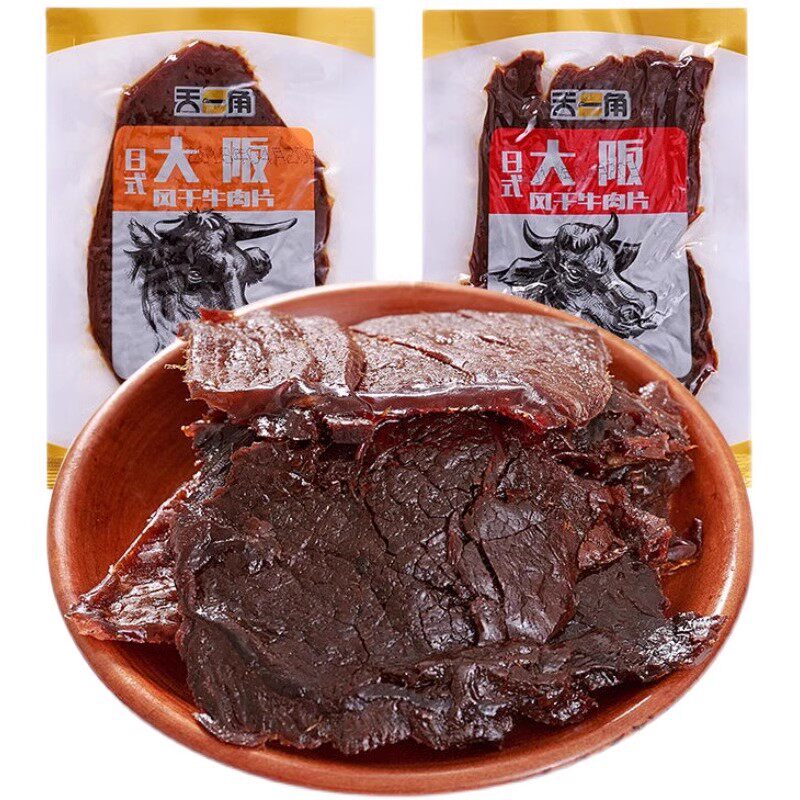 天一角日式大阪牛肉片250g 风干酱香熟食零食温州特产湖岭牛肉干