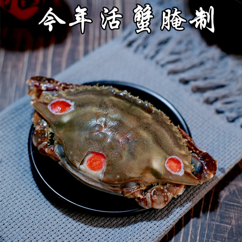 红膏呛蟹宁波特产舟山梭子蟹即食母蟹呛蟹生腌冷冻不可蒸煮