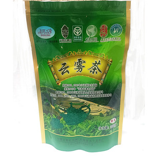 元阳梯田云雾茶水卜龙特优茶叶2026耐泡新绿茶250g 2袋包邮自改