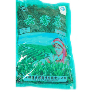 2026梯田元阳高山云雾茶多阔特级绿茶耐泡新茶250g  2袋包邮自改