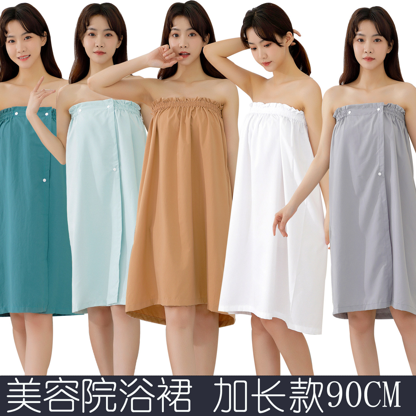 美容院水洗棉浴裙客人服浴袍抹胸酒店汗蒸桑拿服女款90cm美容客袍