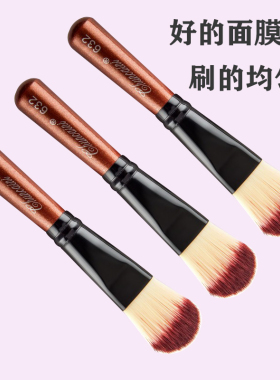 美容工具面膜刷软毛涂面膜刷子脸部DIY短柄泥膜专用涂抹式 美容院