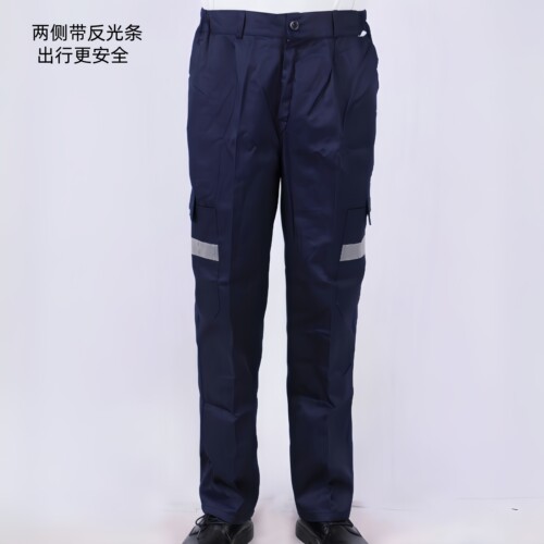 中核二三耐磨耐穿工装涤棉春秋