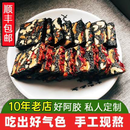 现做阿胶糕即食纯手工自制非固元膏血气东阿山东产妇女士礼盒玫瑰