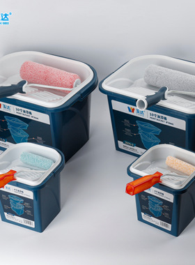 玉达4寸10寸油漆桶收带盖塑料刷漆刷墙容器 艺术调托盘油漆上料桶