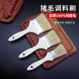 精品油漆刷毛刷猪鬃刷硬毛刷猪毛刷鬃毛刷油扫刷子1234568寸包邮
