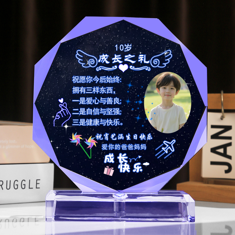 中考仪式感礼物百日誓师加油励志14岁青春男孩生日礼物初中生女孩