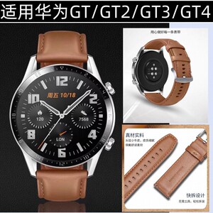 华为gt4手表带新款女智能gt3表链watch3 4pro通用男士夏天gt2表带
