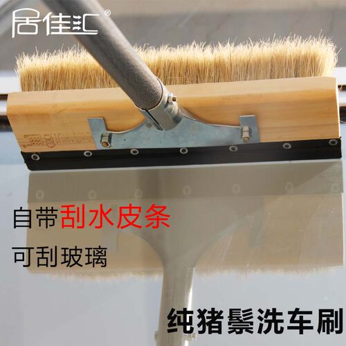 猪毛加长杆伸缩清洁工具洗车刷