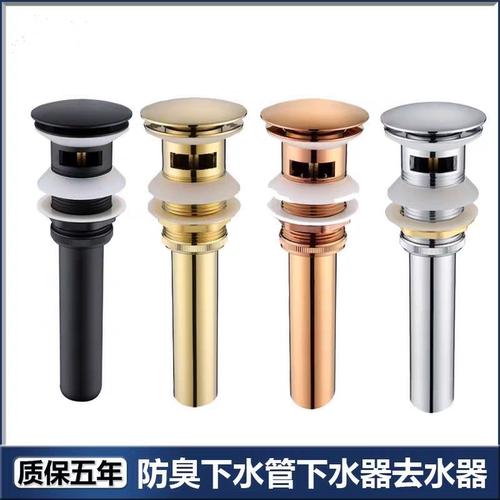意大利GESSI捷仕全铜拉丝玫瑰金弹跳式下水器防臭台盆下水管配件