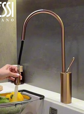 意大利GESSI捷仕玫瑰金水滴水龙头台上洗脸面盆冷热岛台旋转抽拉