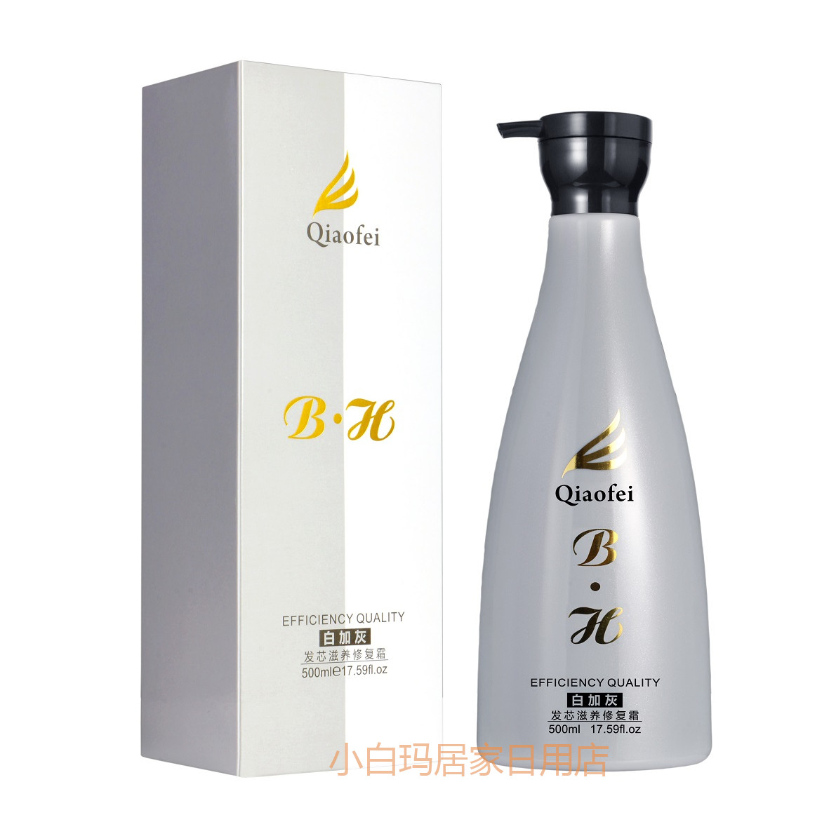 乔菲白加灰洗发水控油防断柔顺改善毛躁烫染受损修复正品头皮精华