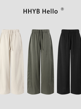 HHYB别来无恙 2025新款松紧腰休闲轻薄垂坠感百搭长裤女Q254168