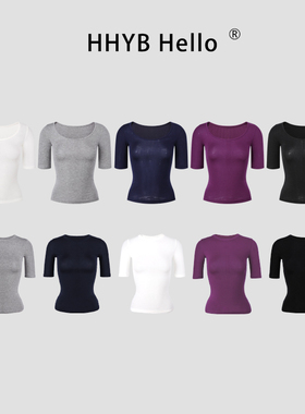 HHYB别来无恙 大U领中袖T恤女2025新款修身显瘦五分袖上衣250455