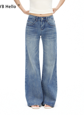 HHYB别来无恙 2025春夏新款纯色百搭复古竹节纹路牛仔裤女Q254062