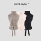 HHYB别来无恙 麻花高领毛衣马甲秋2025新款 系带收腰针织上衣M1679