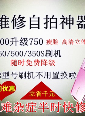 卡西欧TR100/150/350 550 600 ccd数码相机主板屏幕维修