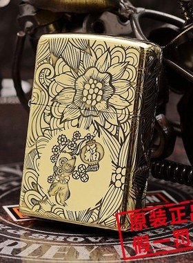 纯铜十二生肖zippo打火机