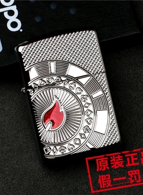 正品ZIPPO之宝 美版49058 盔甲蚀刻镶嵌 扑克心 经典红色火焰标志