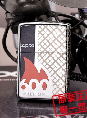 ZIPPO芝宝打火机限量珍藏
