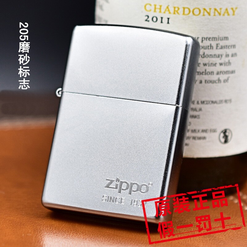 美国原装正品ZIPPO芝宝打火机205锻砂镀铬 1932经典之标 标志商标