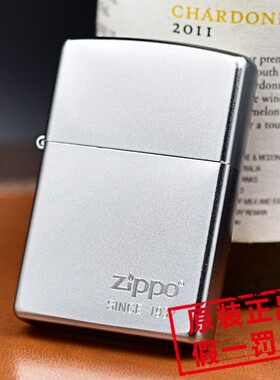 美国原装正品zippo打火机