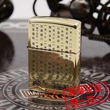 原装正品ZIPPO之宝打火机204b/168盔甲纯铜五面环绕精雕 三十六计