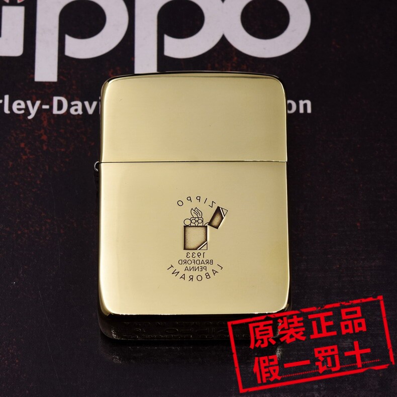 正品zippo之宝打火机 纯铜二战复刻版1941b 高抛镜面精雕 kkg 18k