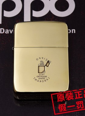 正品zippo之宝打火机高抛kkg18k