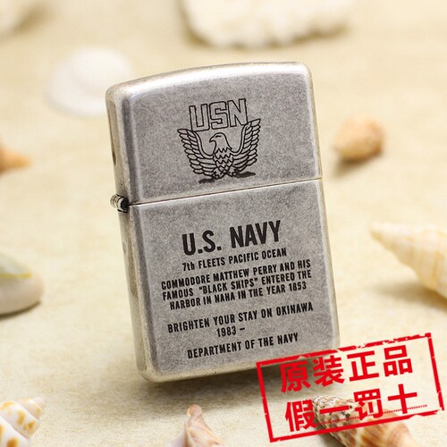仿古银美国zippo打火机