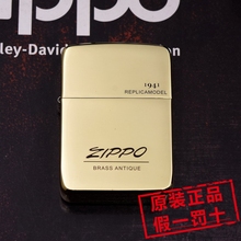 正品ZIPPO之宝打火机 纯铜二战复刻版1941B高抛镜面精雕 经典标志