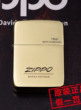 zippo纯铜复刻版二战打火机