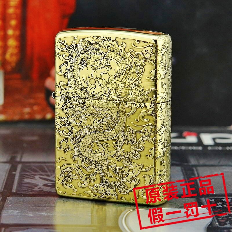 正品ZIPPO打火机204b/168盔甲纯铜精雕祥云腾龙戏珠双面中国龙