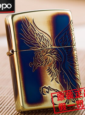 zippo美国日版打火机