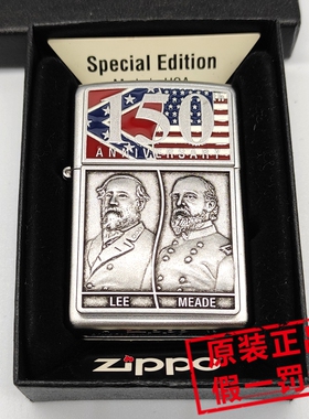 正品ZIPPO芝宝13年老机28528盖茨堡战役150周年纪念限量10000