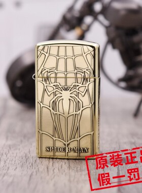 美国原装正品zippozippo打火机
