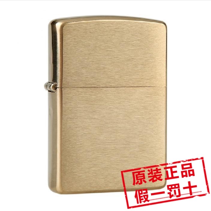 美国原装正品zippo之宝打火机 204B 纯铜拉丝光板机 男士生日礼品