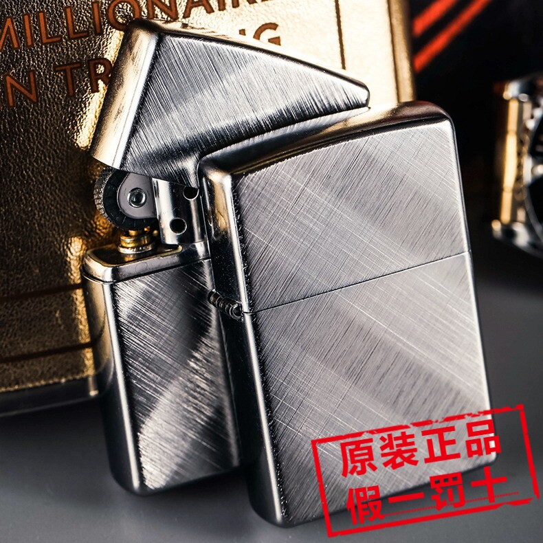 正品ZIPPO芝宝打火机 28182 经典斜线纹 交错交叉纹 威尼斯斜纹