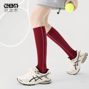 山系运动压力袜子女长筒袜潮搭款 跑步骑行户外徒步登山压缩小腿袜