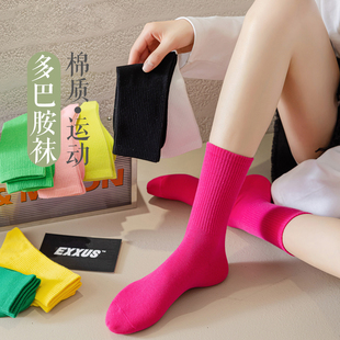 多巴胺彩色袜子女现代舞袜子春秋运动百搭潮流中筒袜学生透气棉袜