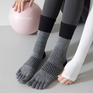 撞色五指瑜伽袜子女专业防滑袜中筒运动健身室内普拉提小腿压力袜