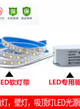 （led镜前灯配件）全网热销9000+