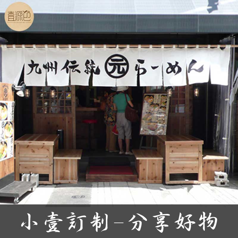 【日式门帘】高级定制挂帘工厂店