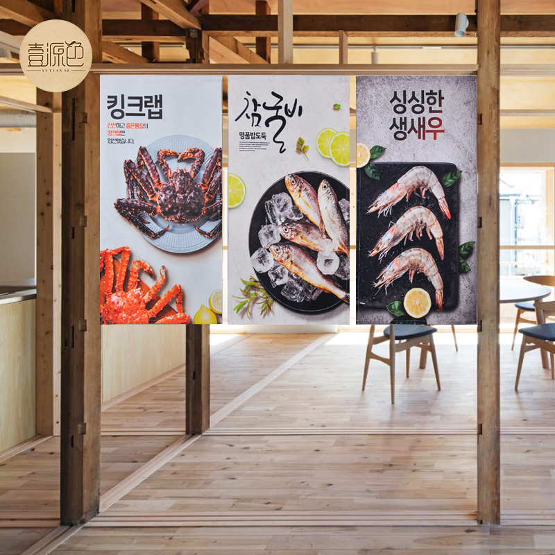 厨房餐厅商用日式布艺门帘定制