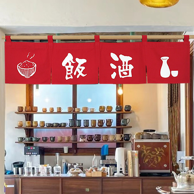 餐厅饭店创意日式布帘定制挂旗